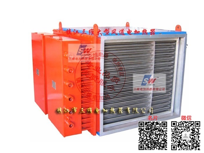 产品名称：风道式防爆电加热器
产品型号：SWDL-a-b/a为介质,b为功率大小
产品规格：0KW～10000KW/非标定制