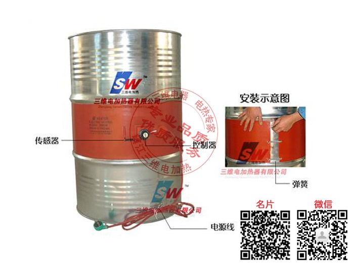 产品名称：油桶加热器
产品型号：SWDL-a-b/a为介质,b为功率大小
产品规格：0KW～10000KW/非标定制