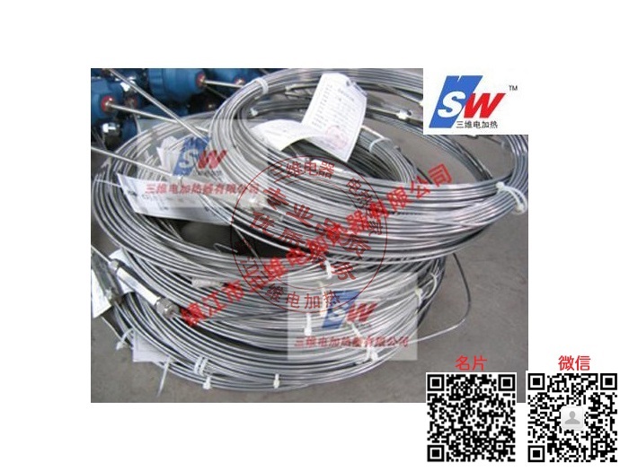 产品名称：细长铠装电热管
产品型号：SWDL-a-b/a为介质,b为功率大小
产品规格：0KW～10000KW/非标定制
