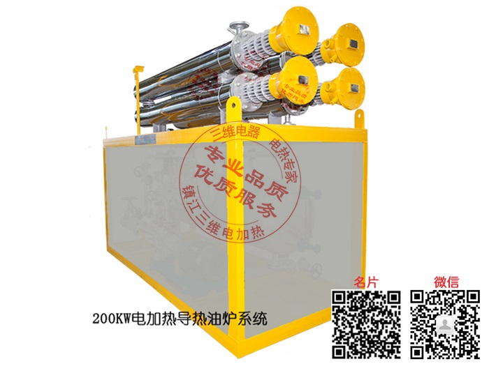产品名称：大功率电加热器
产品型号：SWDL-T/Q/介质-功率
产品规格：0-10000KW/定做