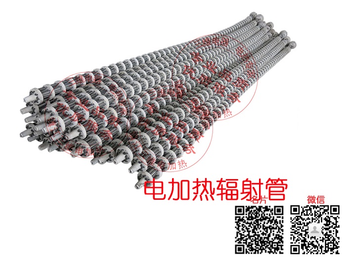 产品名称：辐射管电加热器（套管电加热器）
产品型号：SWDL-a-b/a为介质,b为功率大小
产品规格：0KW～10000KW/非标定制