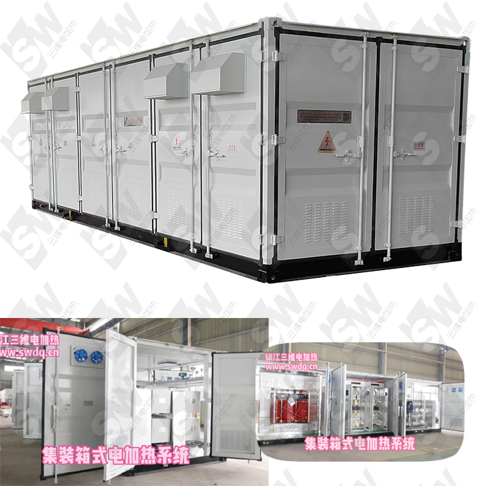 产品名称：集装箱式电加热系统
产品型号：非标定制
产品规格：非标定制